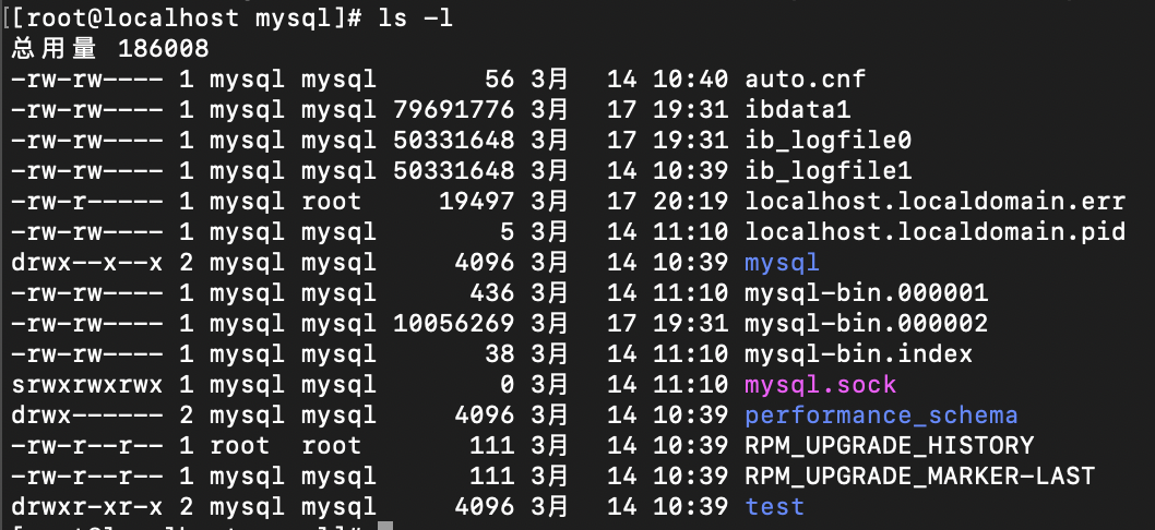 查看MySql数据库物理文件存放位置