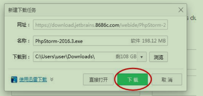 后端逆袭，一份不可多得的PHP学习指南