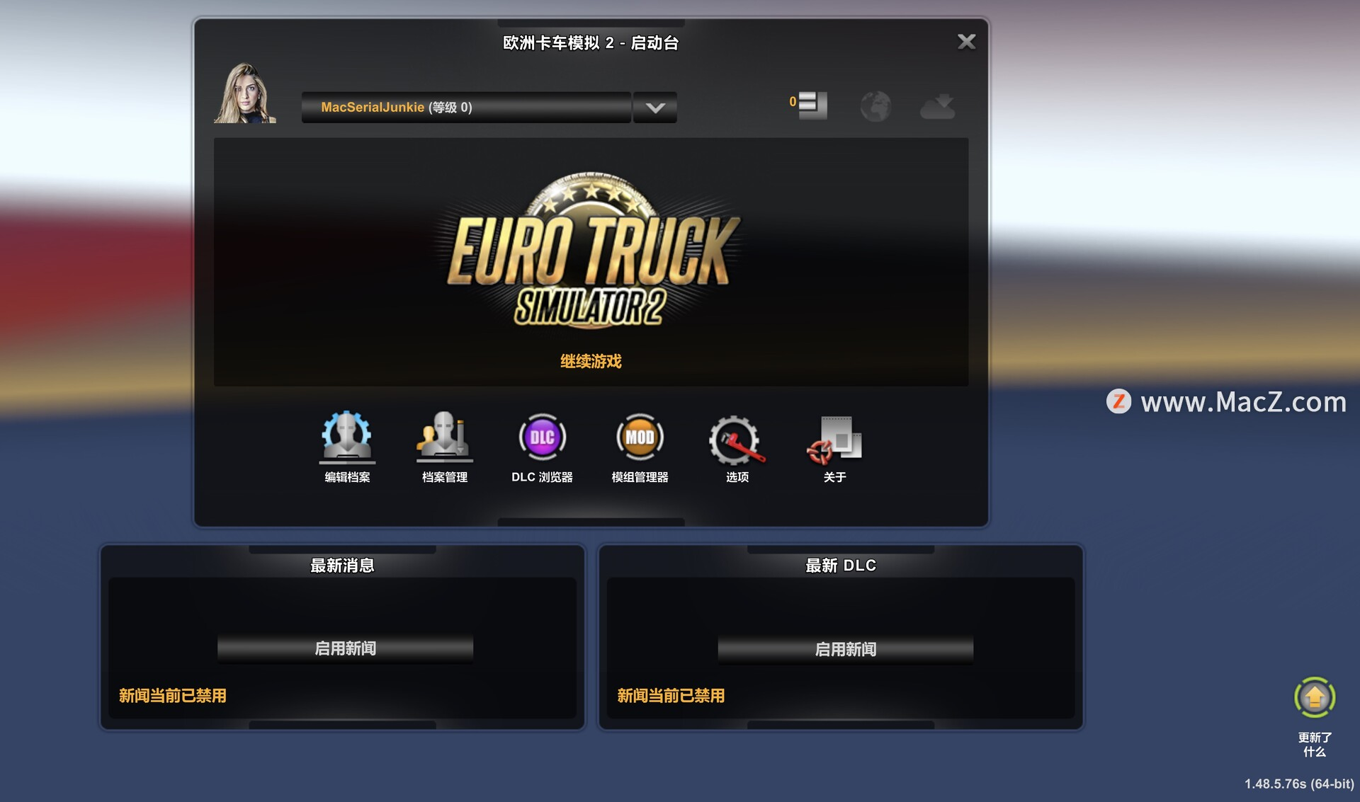 支持M1、欧洲卡车模拟2Euro Truck Simulator 2中文版