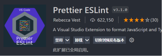 前端开发vue技术栈程序员的vs code插件分享