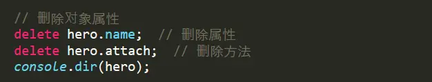 爬虫不得不学之 JavaScript 函数对象篇