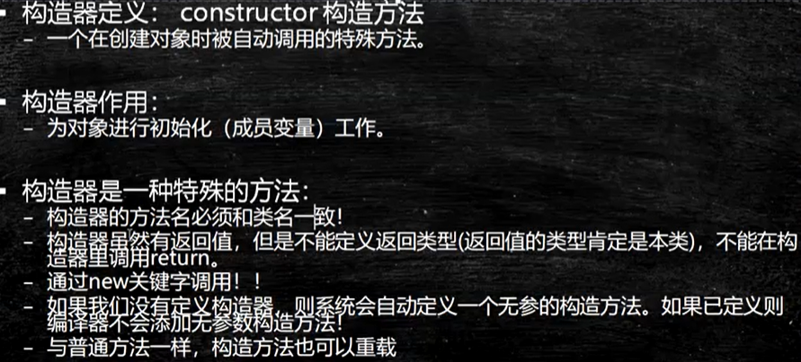 java基础之七->局部变量成员变量、引用类型、this、static