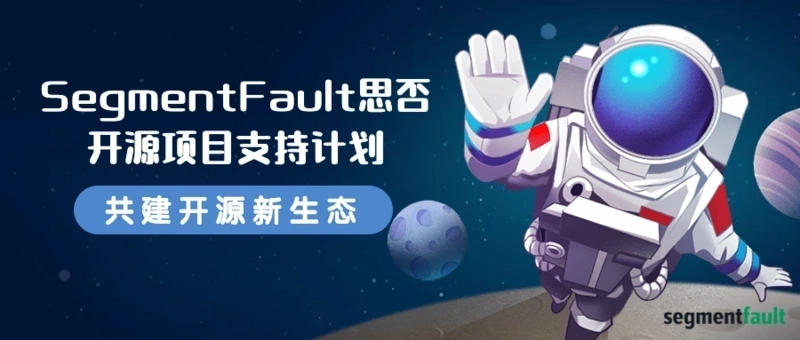 思否开源项目推介丨smartParsePro：基于地址的智能识别项目