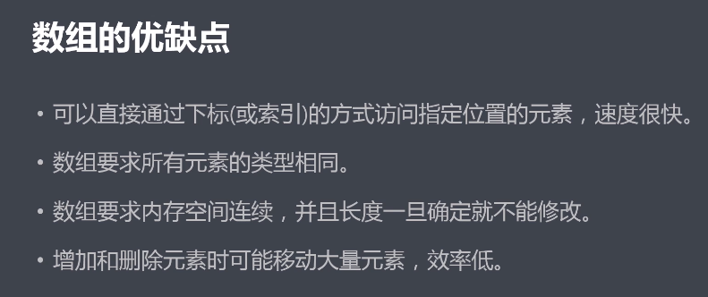 第一阶段 第一模块