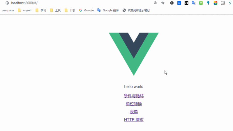 三、Vue 的一些语法样例