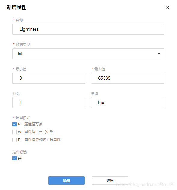 LiteOS云端对接教程04-华为OC平台创建MQTT产品使用mqtt.fx测试