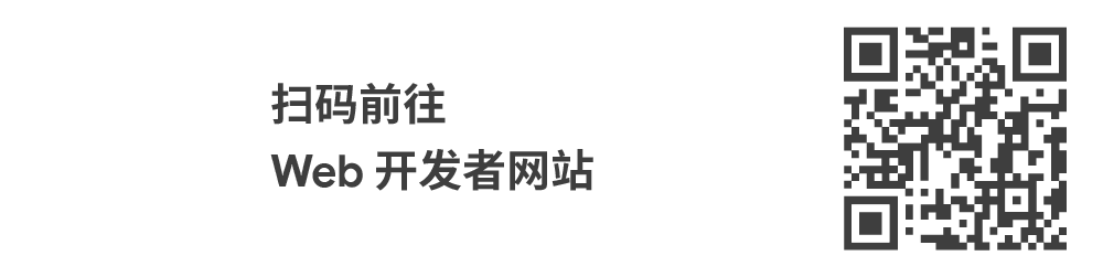 共码未来 | 助力实现事半功倍的前端开发体验