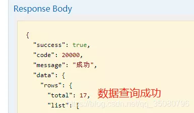PageHelper 分页无效的坑。。。