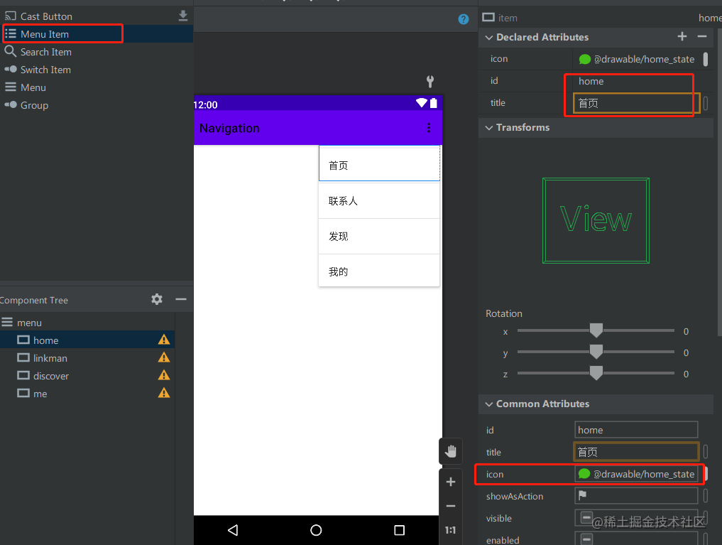 Navigation — 这么好用的导航框架你确定不来看看？