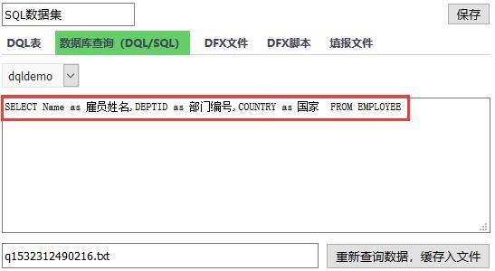给一句SQL就能做多维分析