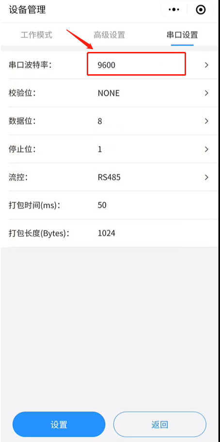 DGIOT国内首家轻量级物联网开源平台——真实ModbusRTU接入实战教程 