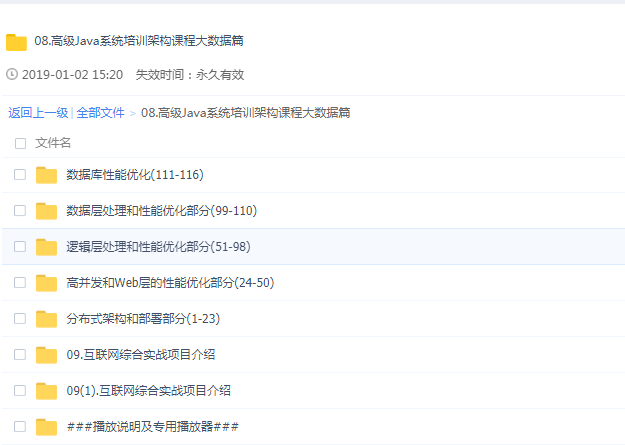 十年软件架构的从零开始搭建轻量级研发团队