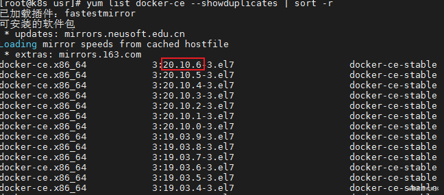 docker个人理解与安装，无脑带你入门