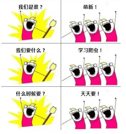 不会Python爬虫？教你一个通用爬虫思路轻松爬取网页数据