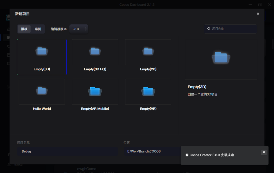 CocosCreator都3.8了还有不会调试引擎源码的吗？安排！
