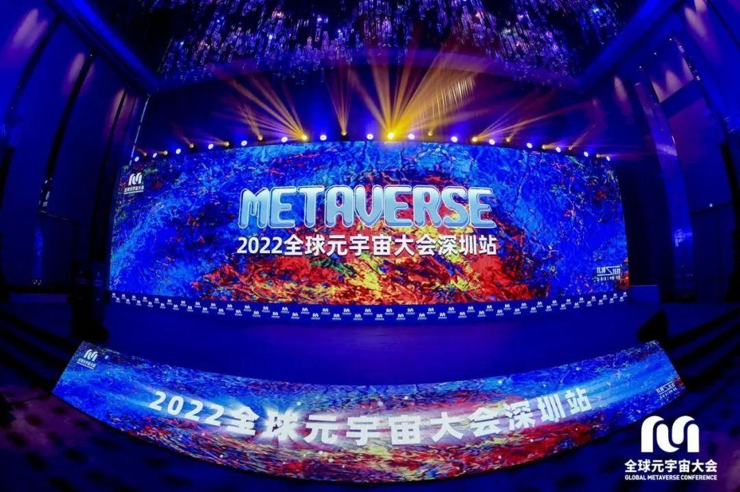 喜报｜3DCAT入选“灵境杯”深圳市最佳元宇宙案例！