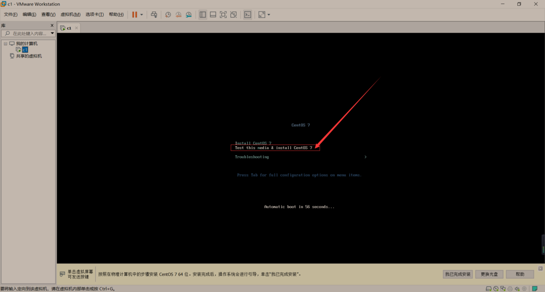还不会使用linux？快来通过VMware安装centos系统吧~