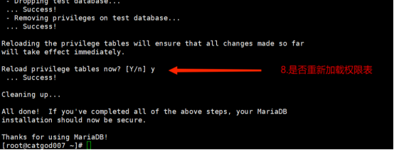 MariaDB的安装与配置