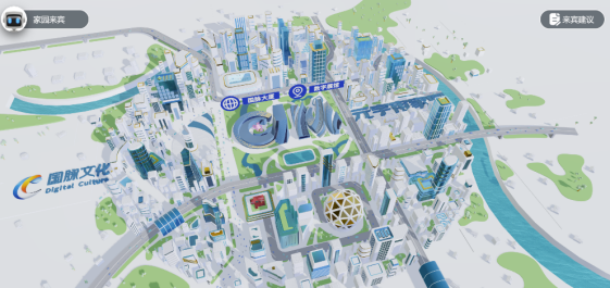 天翼云实时云渲染，助力打造世界VR产业大会云上之城