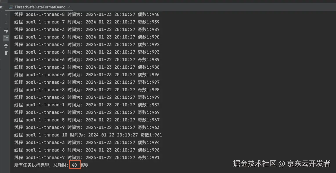 糟糕，被SimpleDateFormat坑到啦！