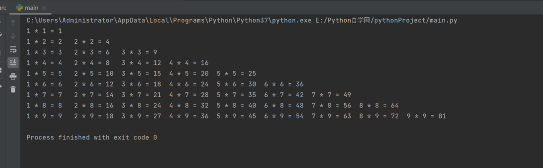 Python中while循环嵌套的3个实例（含九九乘法表）