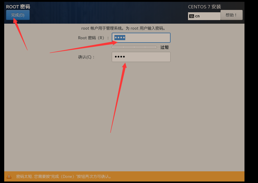 还不会使用linux？快来通过VMware安装centos系统吧~
