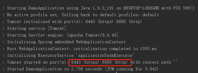 SpringBoot2.X 同时支持http和https