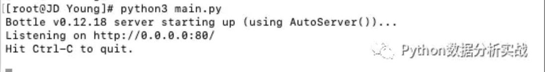 Python微信公众号后台开发教程<001>