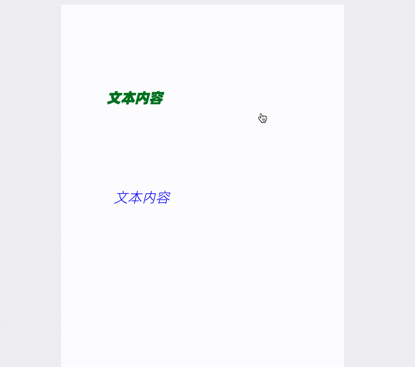 fabric.js 可以实现哪些功能？ 动图介绍