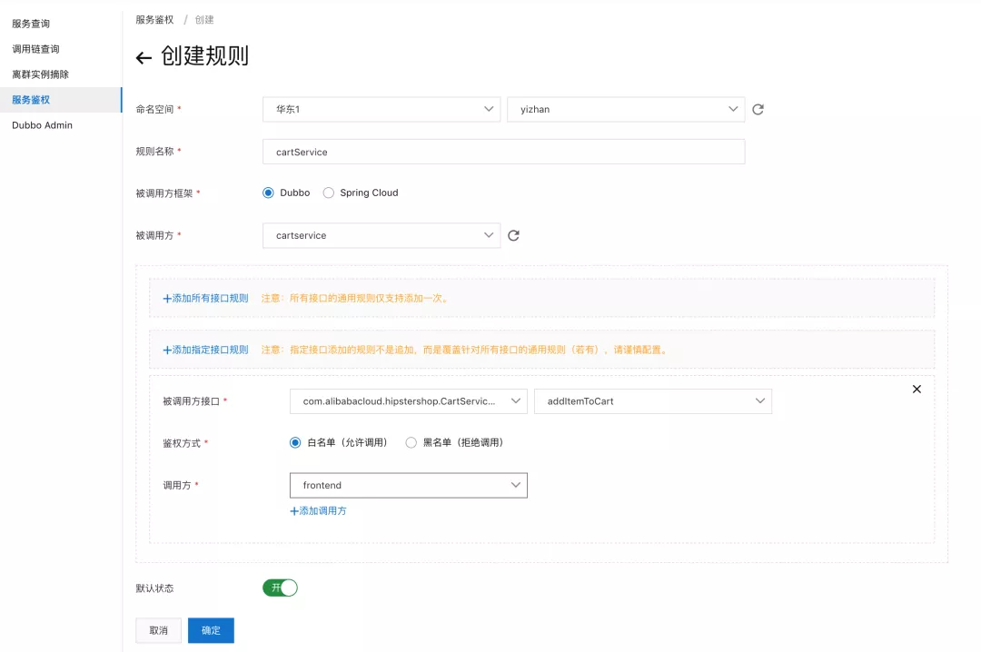 如何提升微服务的幸福感？