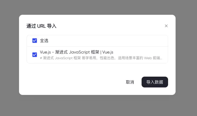 Pandawiki 前端神器！开发效率飙升 300%！