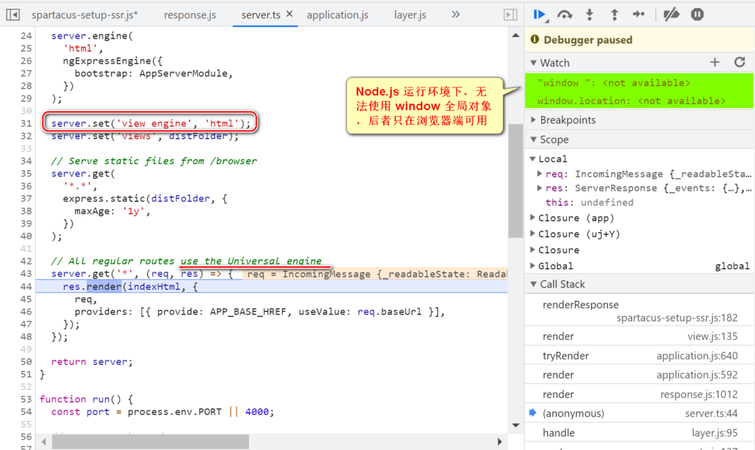 关于 SAP 产品 UI 的搜索引擎优化 SEO - Search Engine Optimization