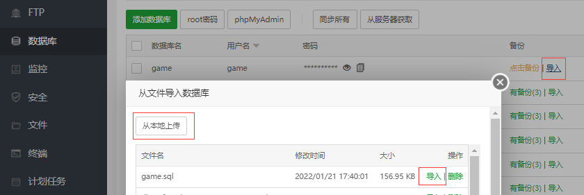 分享四款怀旧H5小游戏魔塔+伏魔记+三国霸业+寻仙纪