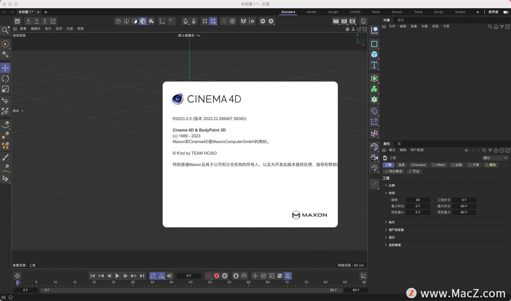 CINEMA 4D Studio R2023 for Mac，超好用的三维动画设计工具