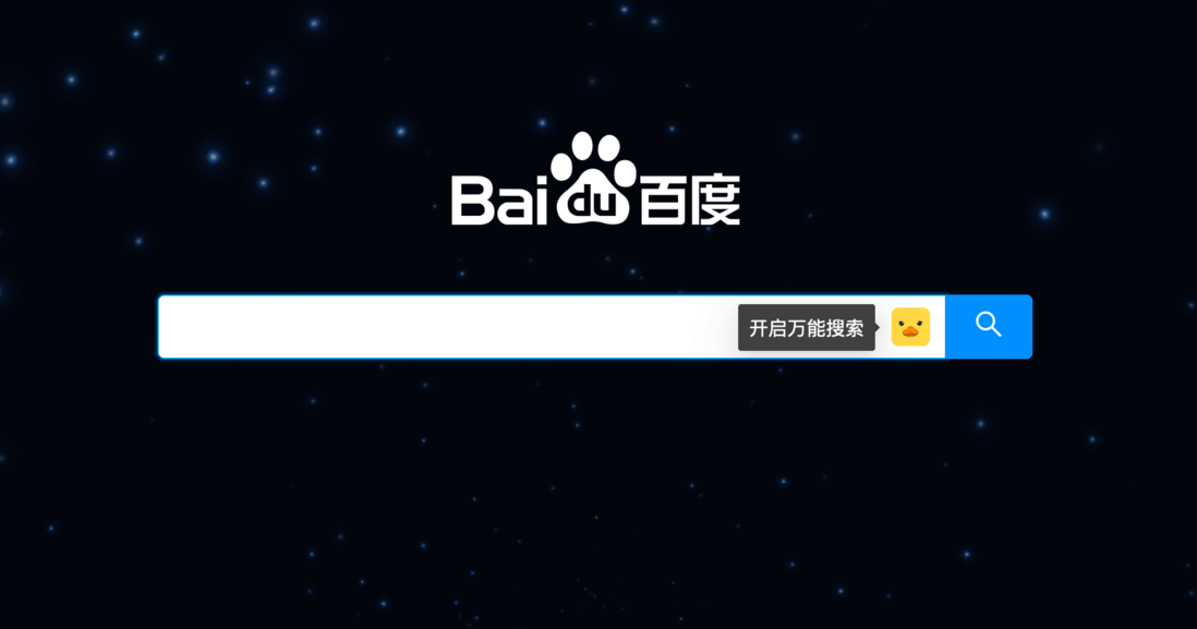 花了一个月肝出来的编程导航，帮大家发现优质编程资源！