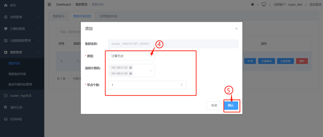 KunlunBase产品使用和评测指南