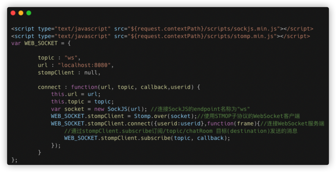 《菜农升职记》之 Websocket