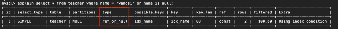 一张图彻底搞懂MySQL的 explain