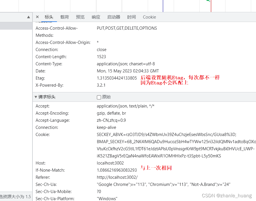 http强缓存和协商缓存的介绍和应用案例，简洁明了