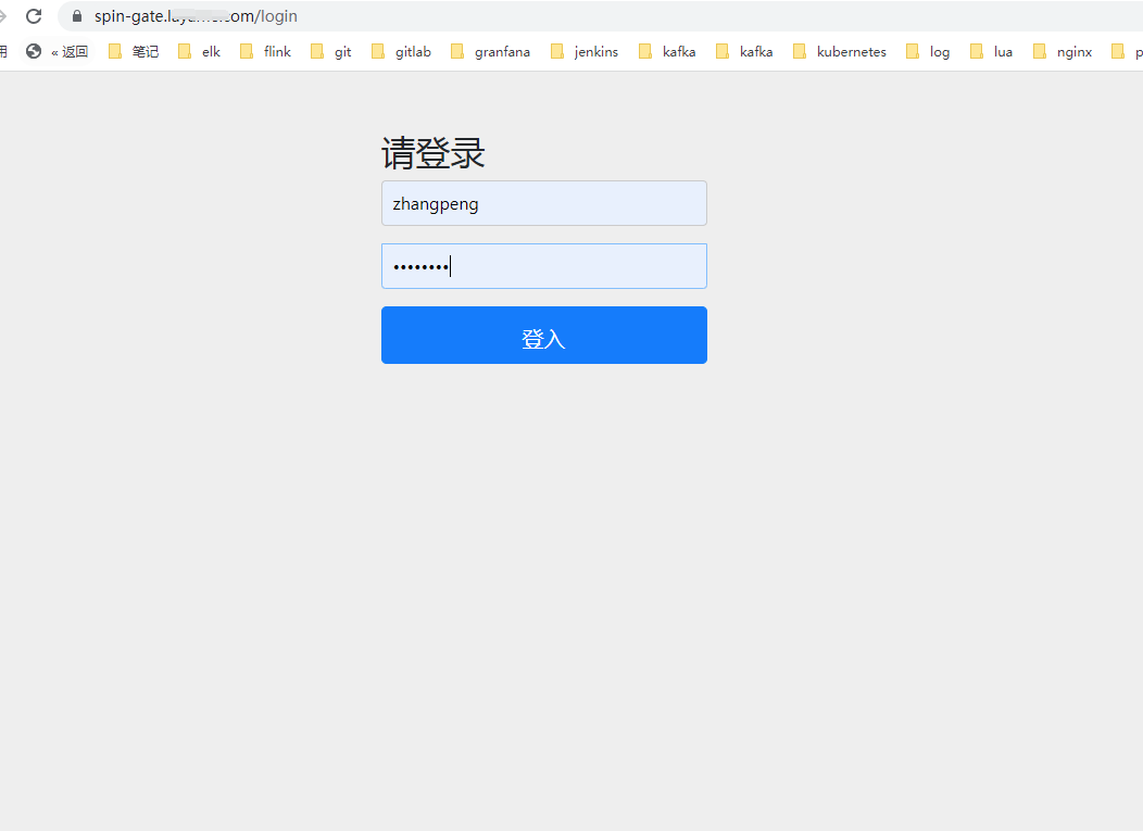 Kubernetes搭建spinnaker服务