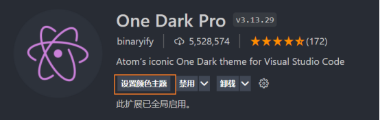 前端开发vue技术栈程序员的vs code插件分享