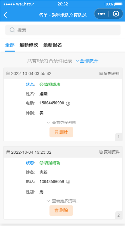从0到1：文化馆门户小程序开发笔记
