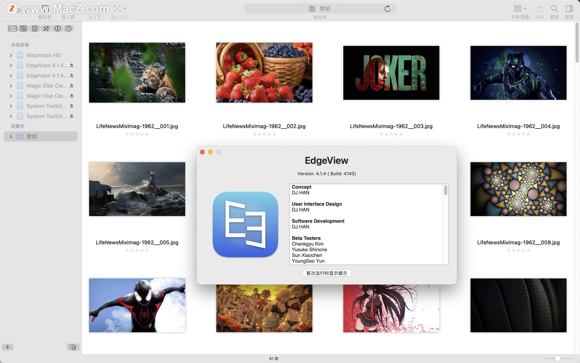 Mac端图像浏览、编辑工具：EdgeView 4 for Mac