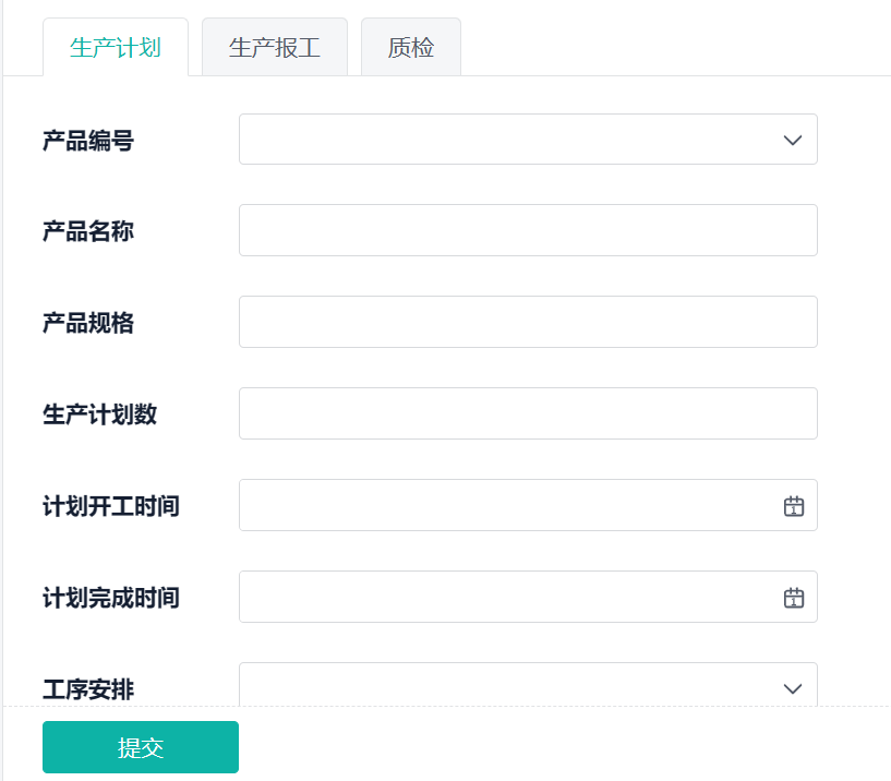 什么是OA系统，什么是工单系统，有啥区别？