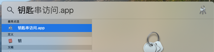 使用Chrome浏览器打开vCenter Web客户端