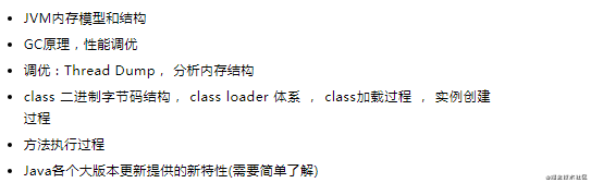 2021 必须掌握的 21 个 Java 核心技术