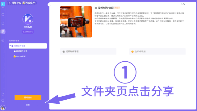 公测首发 | 支持API的连接型智能表格，「vika维格表」如何让数字化真正成为生产力？
