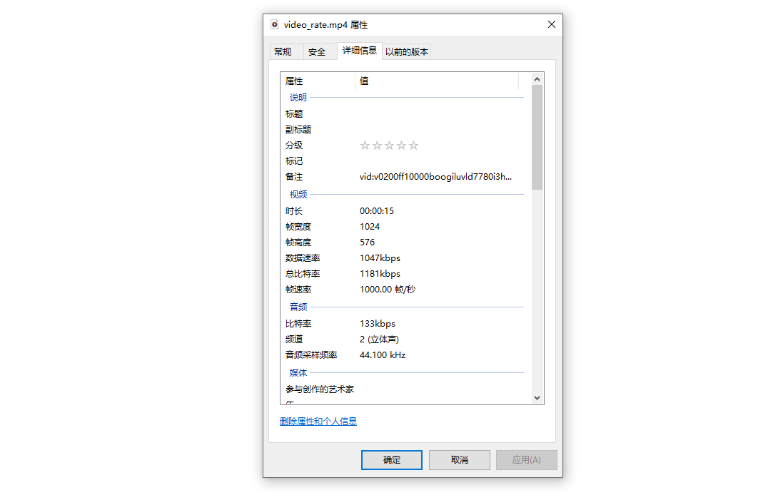 PHP-FFMpeg 操作音视频
