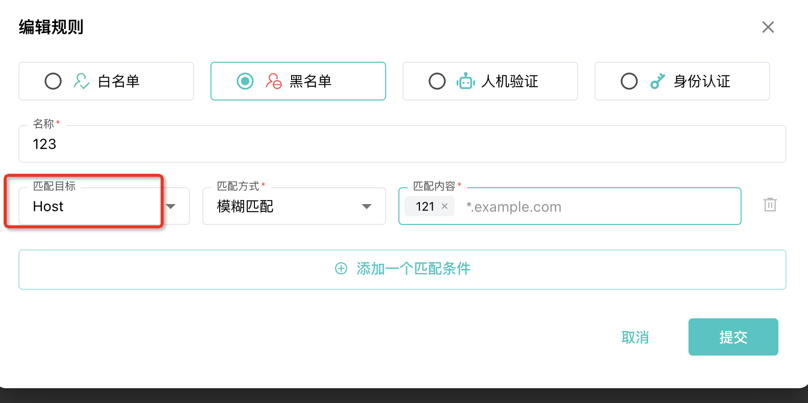免费还好用！雷池 WAF 社区版：自定义规则轻松配，黑白名单拦截威胁不花钱