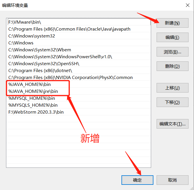 Java官网-JDK1.8安装